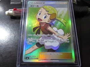 Error Pokemon card SM6 102/094 Bonnie SR Forbidden Light Japanese Girls - Picture 1 of 3