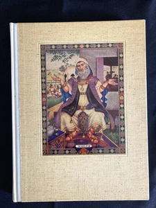 THE BOOK OF JOB - FROM THE TRANSLATION PREPARED AT CAMBRIDGE... Arthur Szyk 1946 - Picture 1 of 5