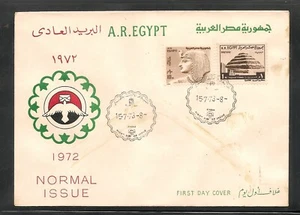 Egypt - 1973 Definitive - Sakkara Pyramid - FDC 1 - Rare - Picture 1 of 1