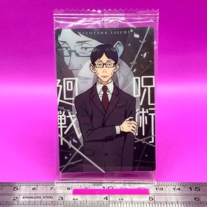 Kiyotaka Ijichi 0-08 Jujutsu Kaisen Sorcery Fight Trading Card TCG Japanese #409 - Picture 1 of 8