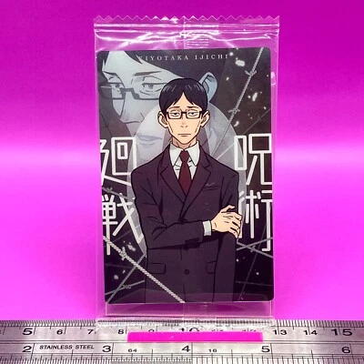Kiyotaka Ijichi 0-08 Jujutsu Kaisen Sorcery Fight Trading Card TCG Japanese #409 - Image 1 of 4