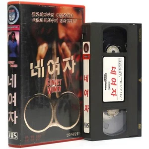 Convict Women (1974) Korean VHS [NTSC] Korea Thunder County Women in Prison - Picture 1 of 6