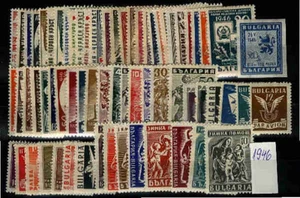 Bulgaria 1946 MNH Año Set - Imagen 1 de 1