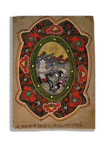 Pintura persa temprana hecha a mano caza con borde indo-persa 7,25 x 5,25 - Imagen 1 de 3