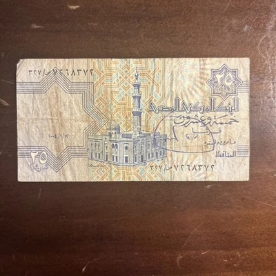 Egypt 25 Piastres Banknote, Circulated Condition, Damaged, Bad Condition, 2004 - Image 1 of 3