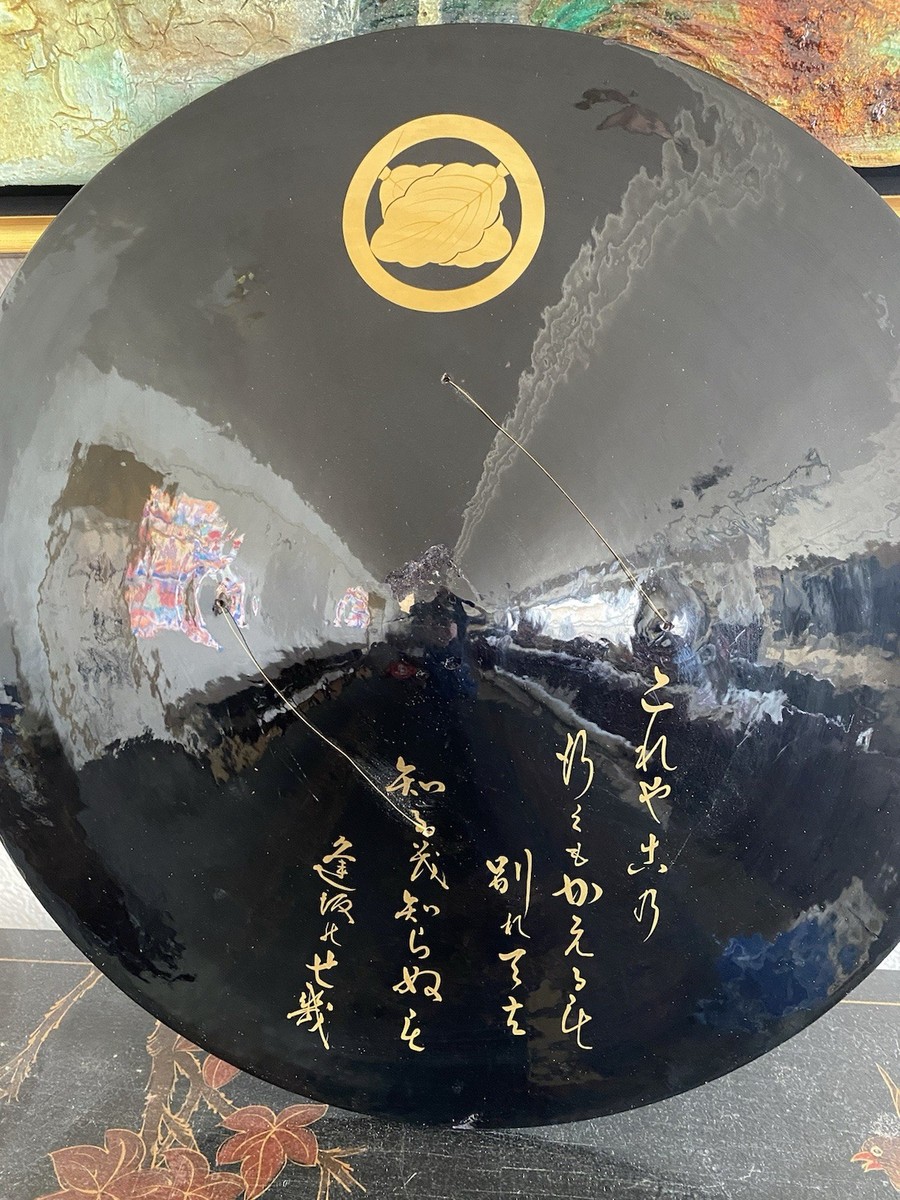Jingasa for sale | eBay Jingasa for sale | eBay