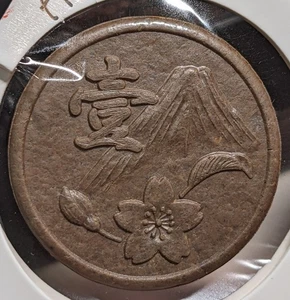 JAPAN Exonumia "Eco-Money: EXPO 2005 AICHI" (2005) 9,2g 32,18 * 5,20mm A5942 - Bild 1 von 21