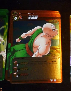 DRAGON BALL Z GT DBZ MIRACLE BATTLE CARDDASS CARD PRISM CARTE R 06/64 RARE NEUF - Picture 1 of 1