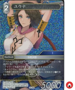 Final Fantasy FF TCG card 25-104L Yuna FOIL Japanese - Picture 1 of 4