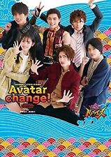 AVATARO SENTAI DONBROTHERS Photo Collection Avatar change! Tokusatsu Book
