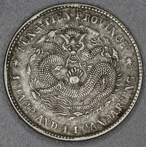 1904 China Fung-Tien Province 20 Cents - Rare, High Grade Silver - Lot 245a - Picture 1 of 6