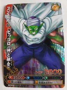 Carte Dragon Ball Z DBZ Data Carddass Dragon Battlers Part 6 #B274-6 Prisme - Imagen 1 de 1