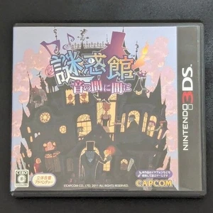 Nazo Waku Yakata Mystery Museum Oto no Aida ni Aida Nintendo 3DS Japan Version - Picture 1 of 3