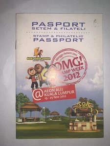 Malaysia 2012 stamp week philatelic passport blank unused - Picture 1 of 4