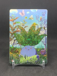 Tarjeta adhesiva prisma expendedora vintage de monstruos de bolsillo Pokémon #93 jardín extraño - Imagen 1 de 2