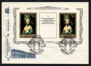 Russia USSR FDC cover 1984 art paint artist British painters hermitage gallery B - Picture 1 of 1