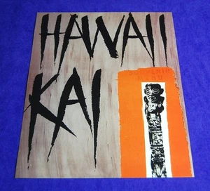 POSTERDRUCK DES MENÜCOVER DES HAWAII KAI TIKI RESTAURANTS IN NEW YORK, NY - Bild 1 von 4