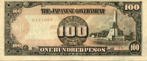 Japanese Occupation Post WWII Philippinese: 100 Pesos 1944 - Picture 1 of 2