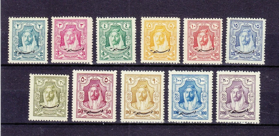 JORDAN 1928 NUEVA COUSTIÓN SG 172-182 MLH * SG 225,- LIBRAS Foto 1 de 1