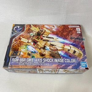 RGM-86R GM III HG 1/144 Eje Amortiguador Gundam Base SIDE-F Kit Modelo Plástico Limitado - Imagen 1 de 8