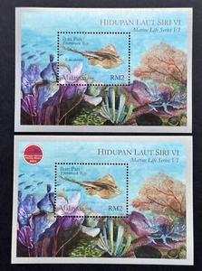 2004 Malaysia Marine Life Sting Ray Fish M/S & Overprint M/S (Stamp Week) MNH OG - Picture 1 of 6