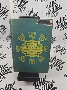 Spoken Russian for Travelers & Students Charles E. Kany 1951 Hardcover Vintage - Picture 1 of 14