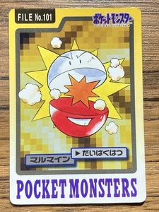 Pokemon Carddass Card Electrode File No.101 Bandai Pocket Monsters 1997 Japan - Picture 1 of 19