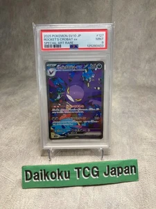 Team Rocket's Crobat ex 127/098 Sv10: The Glory of Team Rocket Holo (Japanese) - Picture 1 of 2