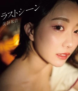 Akari Mitani Photo Book: Last Secene [JP Oversized] - Bild 1 von 3