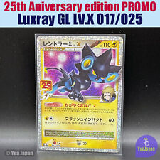 Luxray GL LIV.X 017/025 s8a-P Pokemon promozionale edizione 25° ANNIVERSARIO