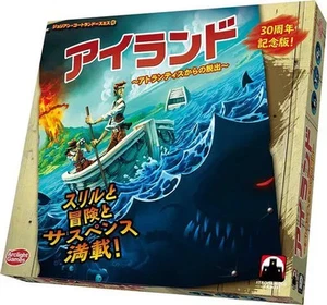 Board Game Island Escape From Atlantis Complete Japan Edition Survive - Picture 1 of 4