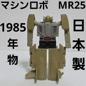 Machine Robo MR25 1985 Bandai Made in Japan Toy Showa Retro Rare - Bild 1 von 4