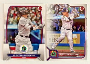 Munetaka Murakami 2022,23 2 Topps Bowman Chrome NPB Yakult Swallows Next MLB #X83 - Bild 1 von 2