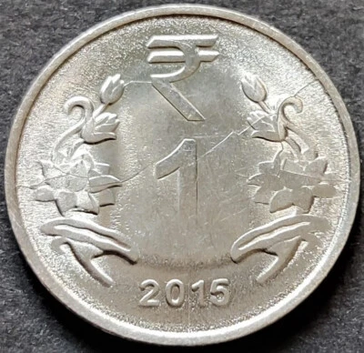 India Rupee 1, Error coin, 2015, Calcutta Mint, with 'Full DIE Crack' FSS (D25) - Image 1 of 4