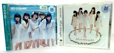 RO-KYU-BU pure elements & Dear friends CDs 2 SET [CD][OBI] Voice Actor/ JAPAN Foto 1 de 2