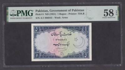 [PMG-58 EPQ, Extremely Rare A/1 Prefix] 1951 Pakistan 1 Rupee P-8 A/1-896845 - Image 1 of 2