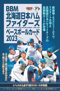 BBM2023 Hokkaido Nippon-Ham Fighters Regular & Parallel & Insert Cards Variation