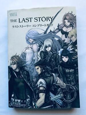 THE LAST STORY Complete Guide Strategy Book Wii - Image 1 of 4