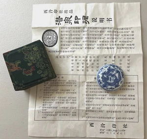 Chinese Porcelain Red Seal Paste Box Dragon Design with Original Decorative Box - Picture 1 of 7