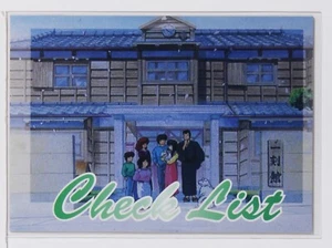 Checklist No.152 - Maison Ikkoku - Rumiko Takahashi Collection Card - Picture 1 of 3