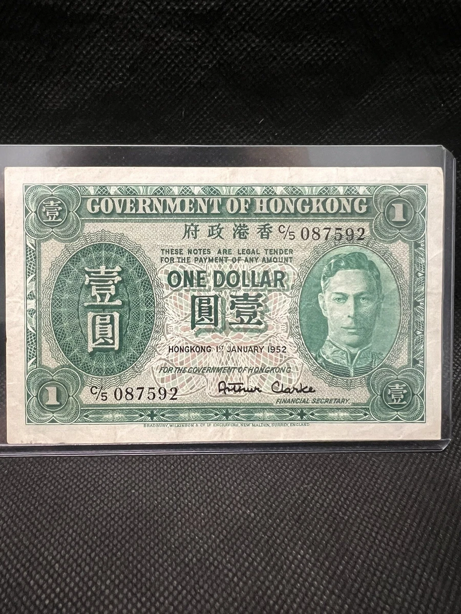 1952 香港纸币| eBay