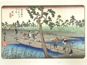 Utagawa Hiroshige Sou-Ukai Eizumi Kiso Kaido 69th Journal of Musa Used - Picture 1 of 9