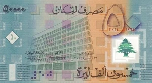 Lebanon 50000 Livres, 2014, UNC POLYMER banknote 50th Anniv Banque du Liban D/00 - Picture 1 of 1