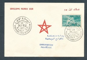 D447950 Morocco FDC Sports - 1955 Rabat - Picture 1 of 1