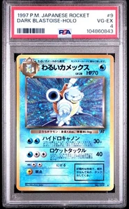 1997 POKEMON JAPANESE ROCKET #9 DARK BLASTOISE-HOLO PSA 4 VG-EX JP HP70 - Foto 1 di 3