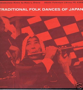 LP JAPAN TRADITIONAL DANCES FOLKWAYS RECORDS - Imagen 1 de 4