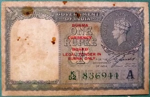 BURMA ( MYANMAR ) 1 RUPEE FROM 1945, P25, GEORGE VI, OVERPRINT ON 1940 INDIA 1 R - Picture 1 of 2