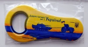 Abridor de botellas e imán de nevera BUENAS NOCHES, ¡Somos de Ucrania! - Imagen 1 de 4