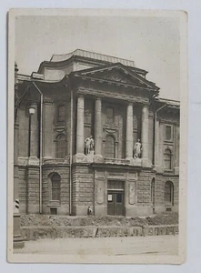 20933 AK - Leningrad - Bild 1 von 2