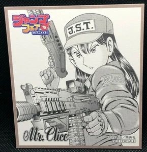 Kochira Katsushika-ku Kameari Ko-en Mae Hashutsujo 2019 Animate Shikishi JP F/S - Picture 1 of 10